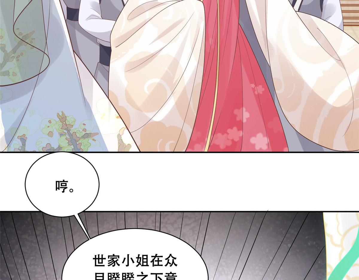 76 故意找茬是吧？21