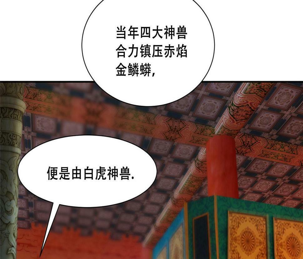 99 苏叶不会要把王爷吃了吧！49