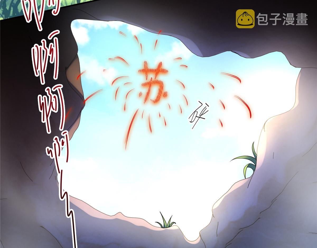 20 请恩人救救我38