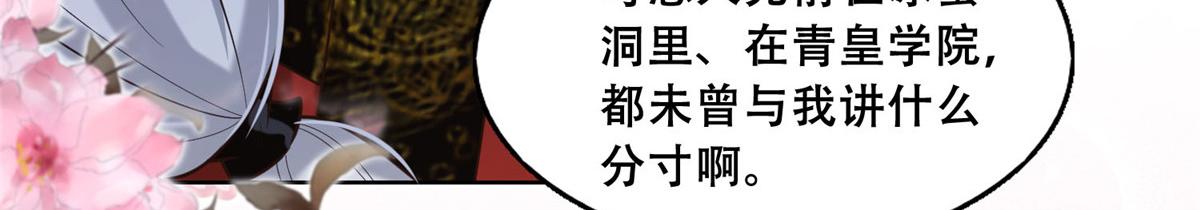44 恩人在蚕洞可不是这样的22