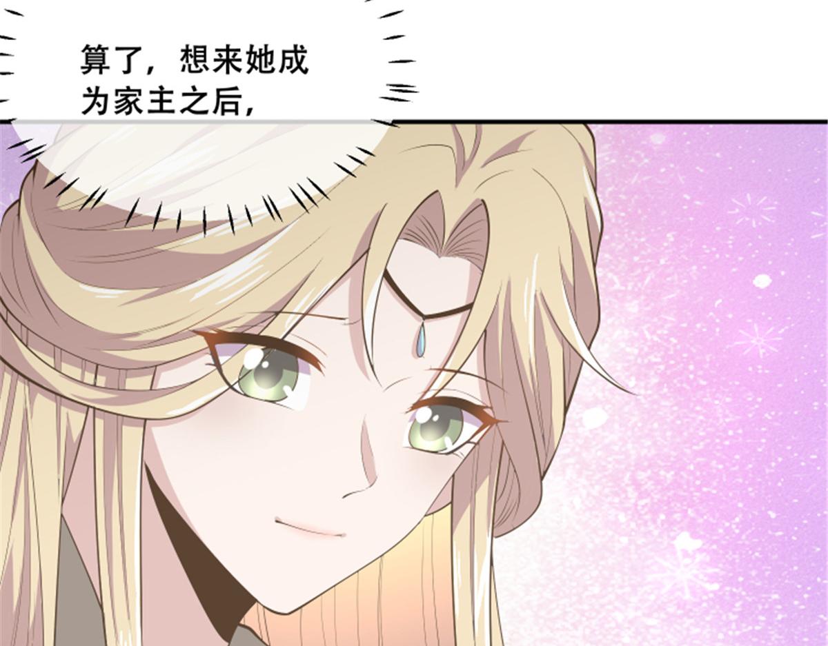 79 你该不会是在吃醋吧35