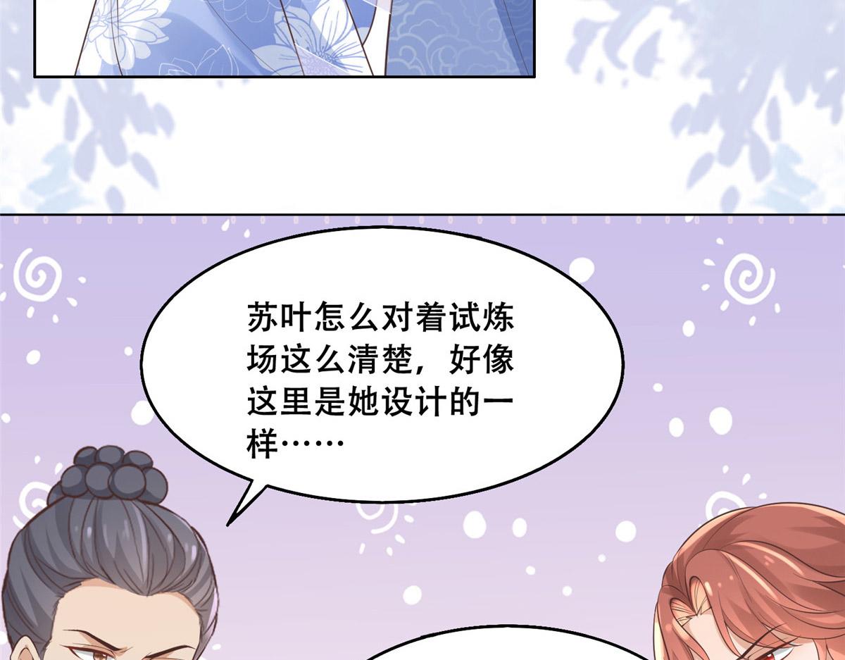 40 这笨蛋，我们怎能不护着？48