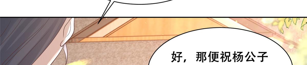 72 又来缠绕play？！34