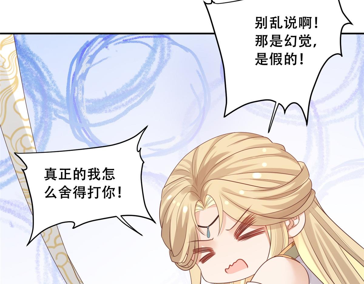 75 不要伤害自己39