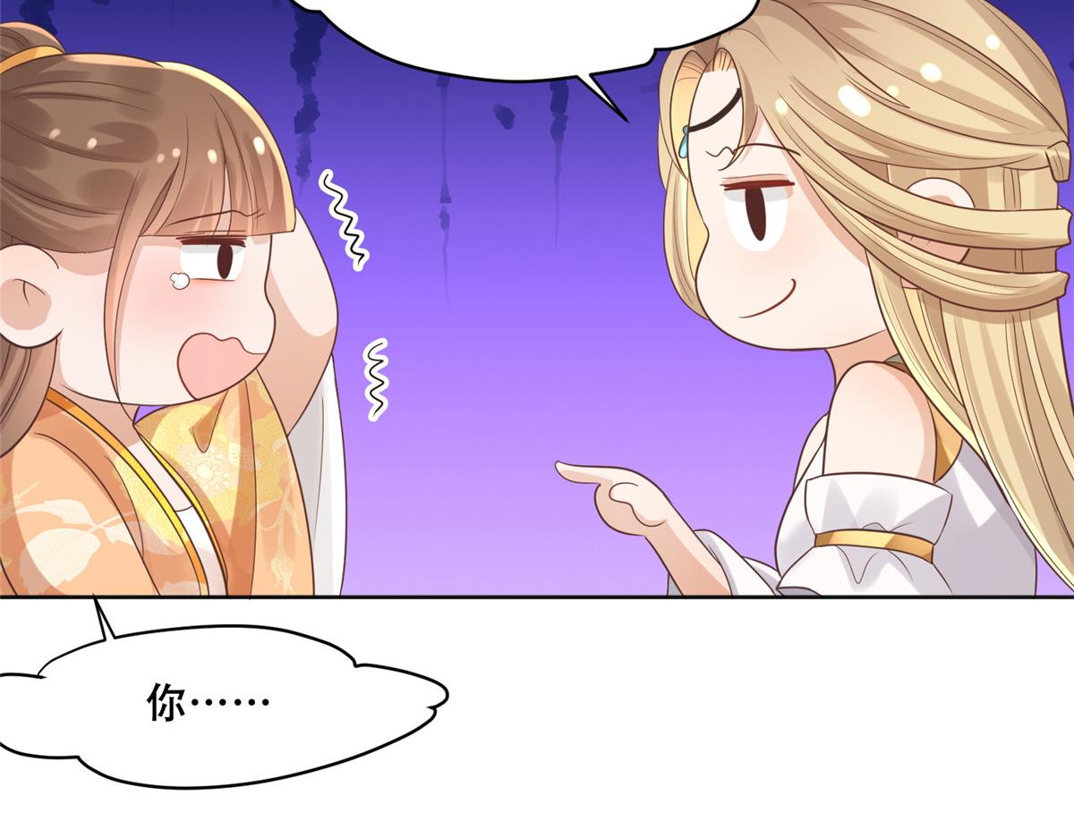 80 早说奖品不就好了！58