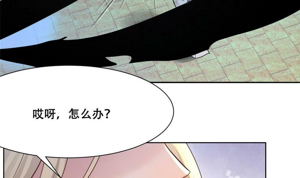 100 不许你伤我男人51