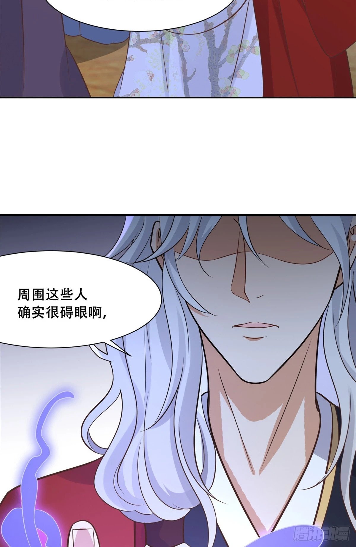101 摸尾巴的意思3