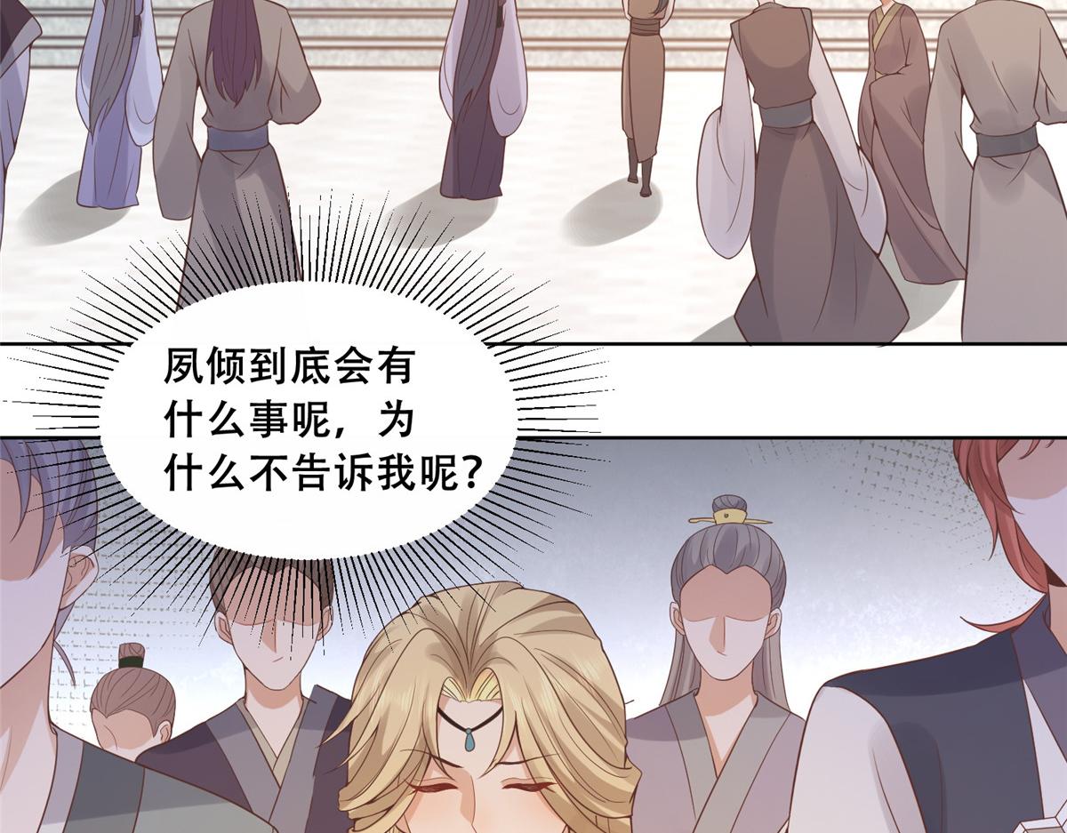 72 又来缠绕play？！21
