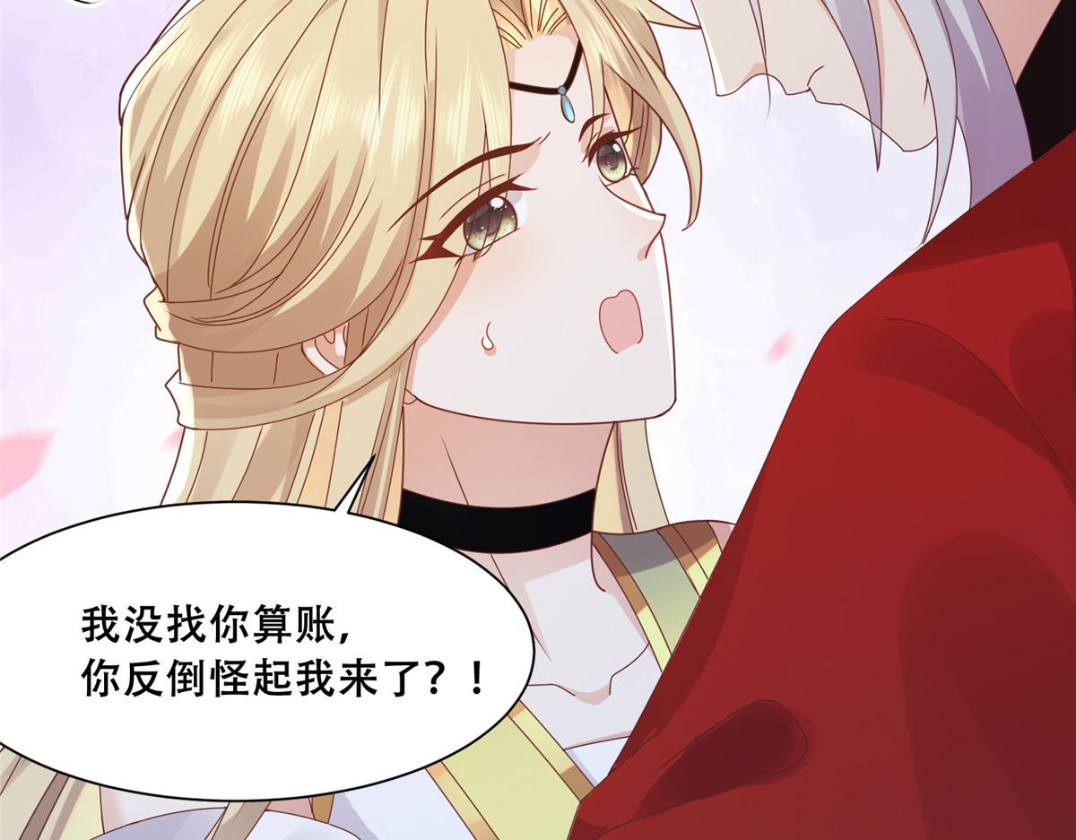 85 柳小姐，你今晚走不了了69