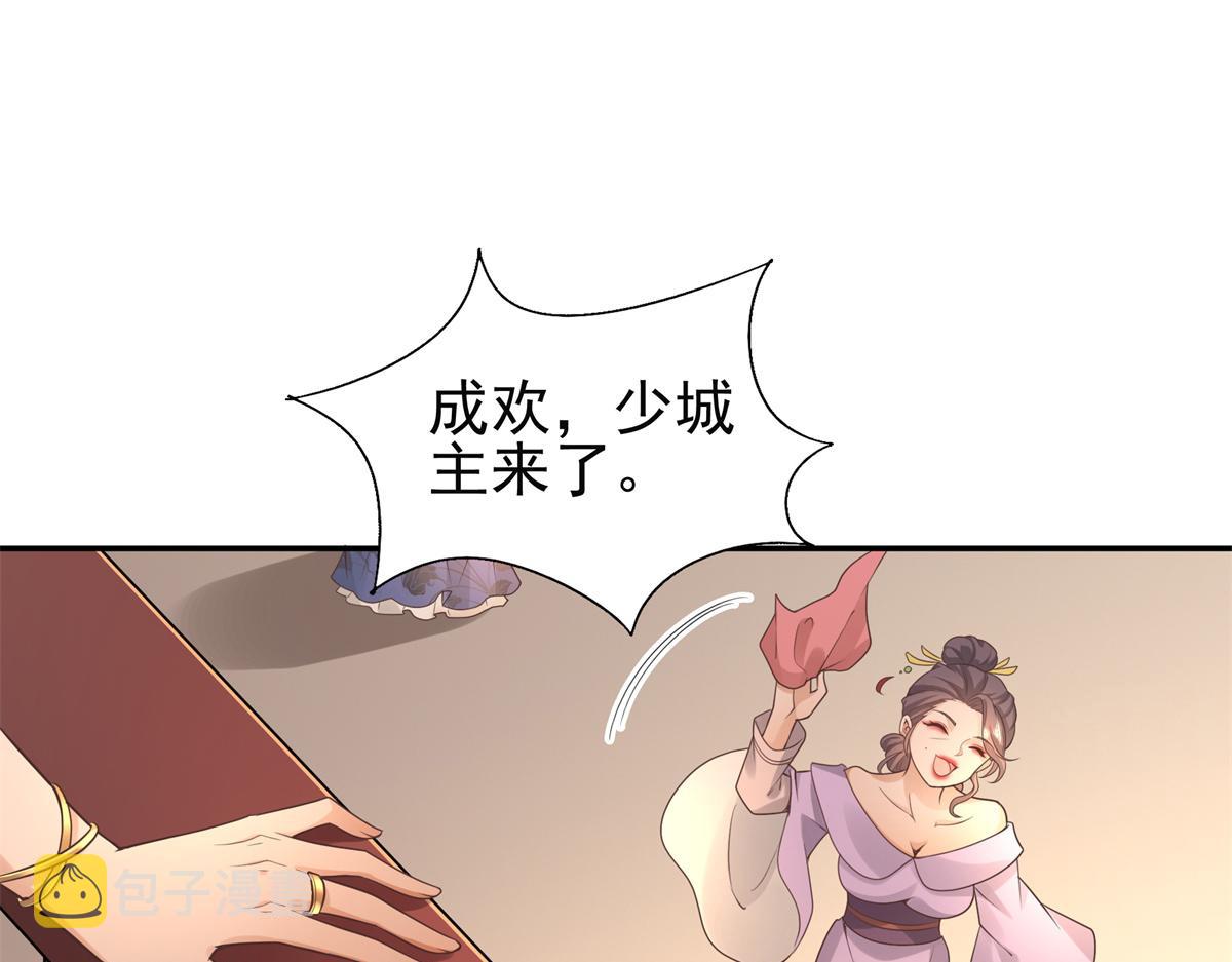 03 这……来都来了67