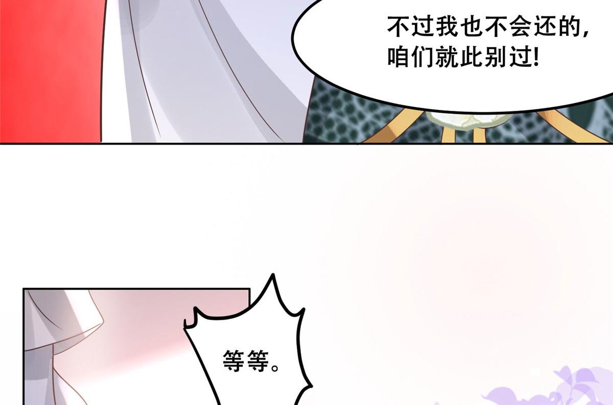 65 就此别过，想都别想40