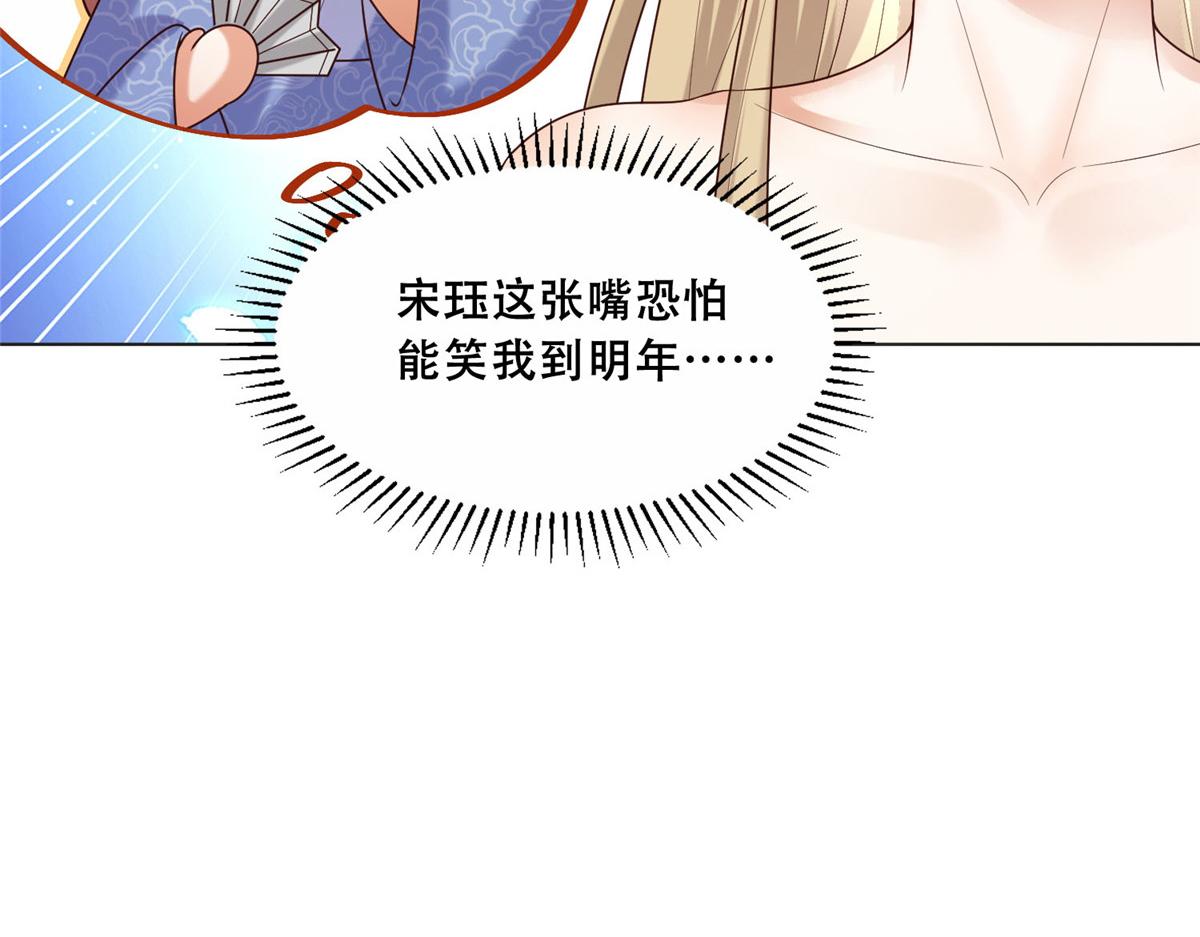 44 恩人在蚕洞可不是这样的72
