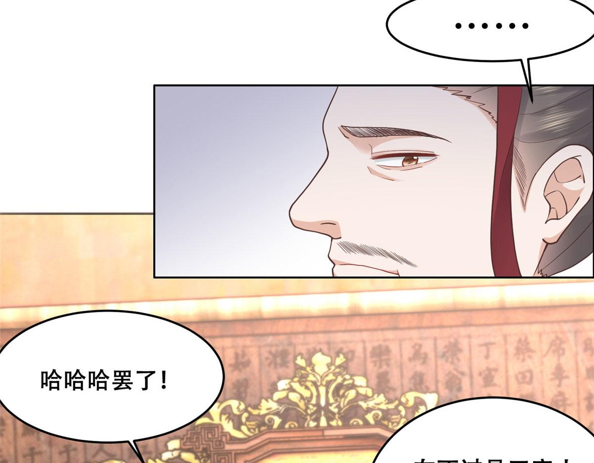 90 在座的都是未婚夫40