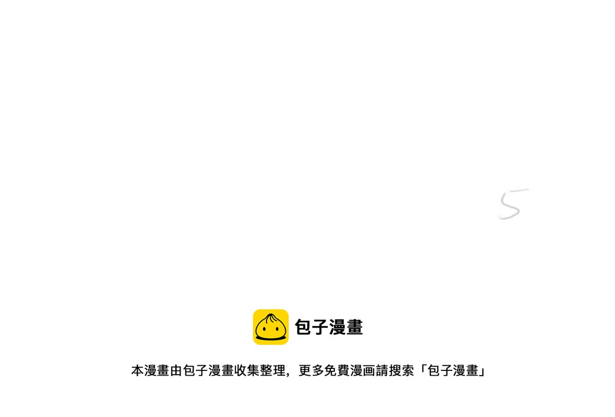 31 药王戒现世70