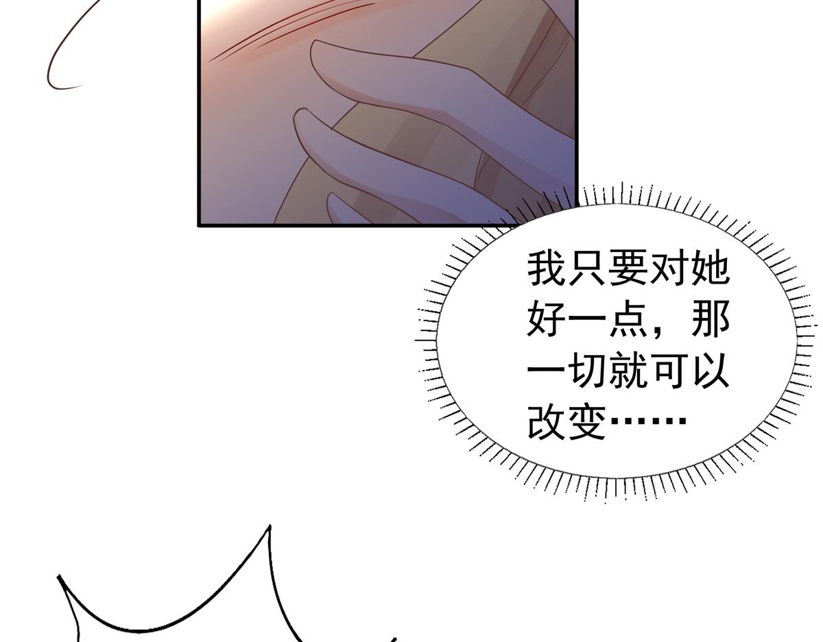 01 天上掉下个美男子63