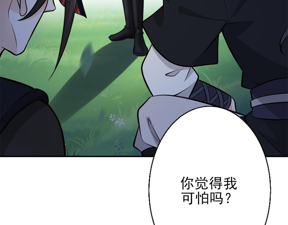 02 美男子他身娇体弱71