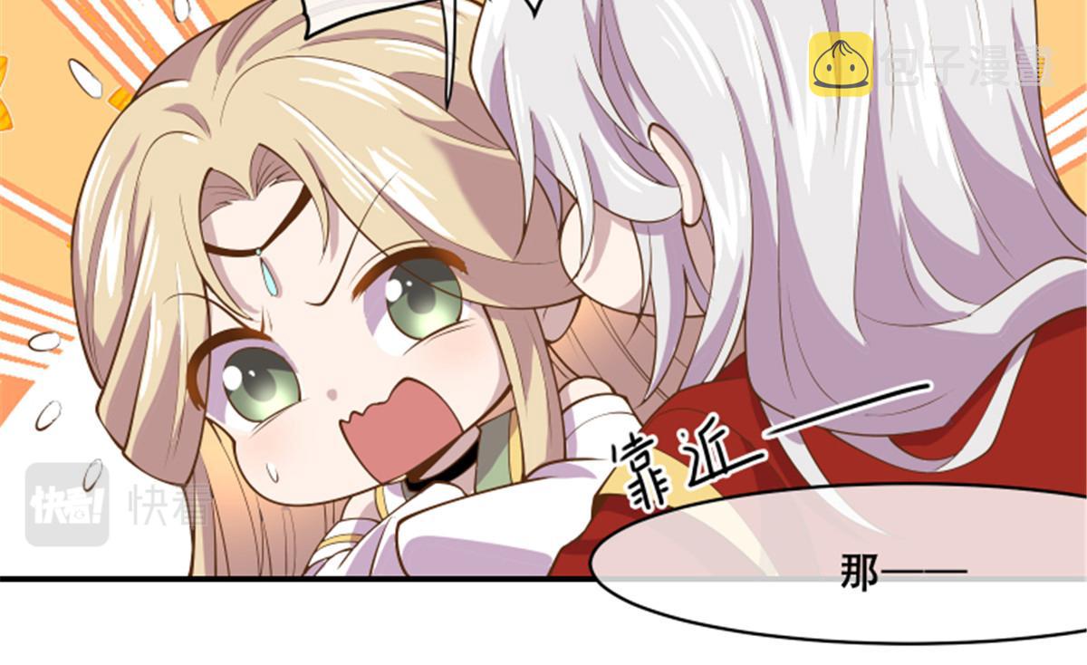 79 你该不会是在吃醋吧61