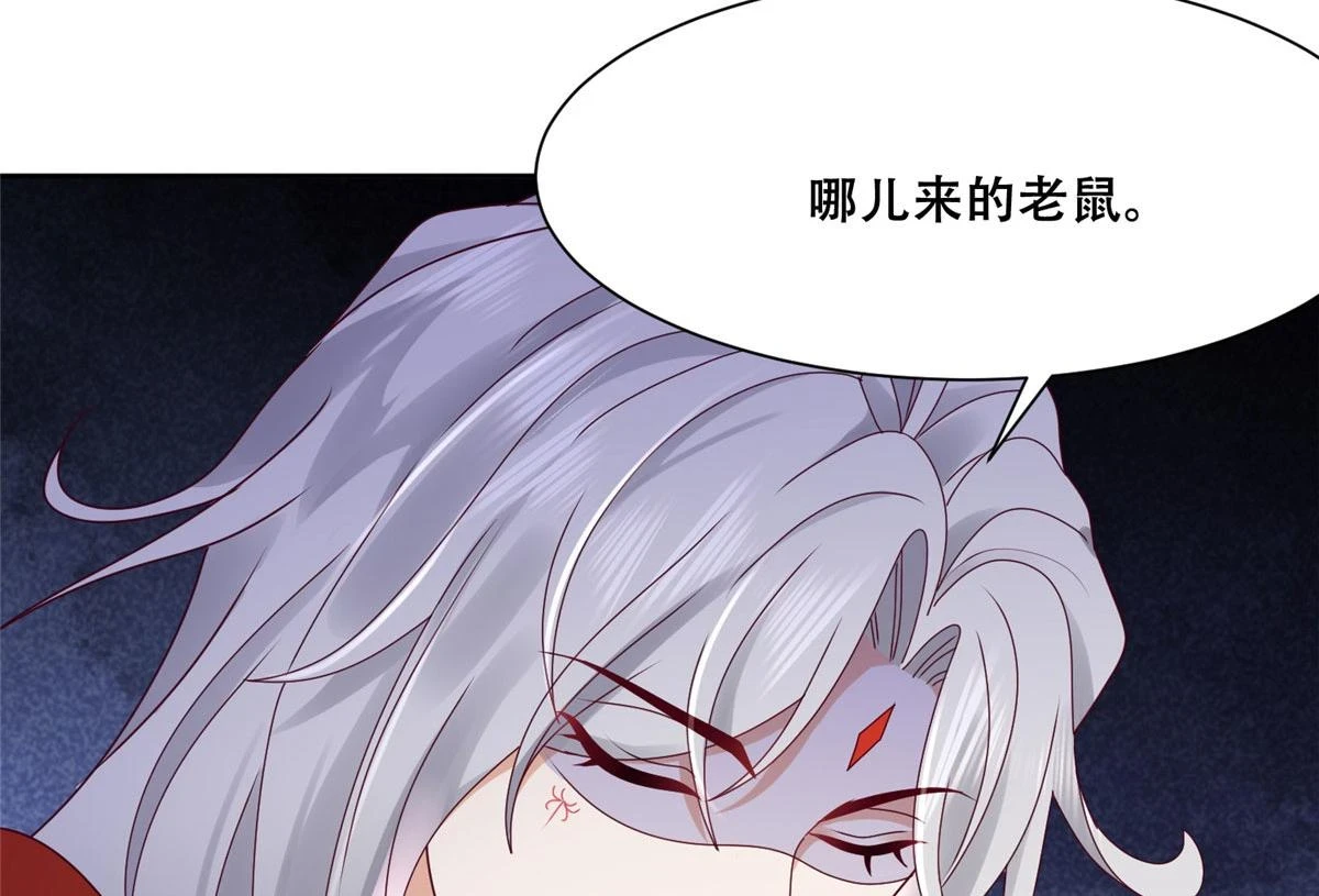 95 一辈子缠着你56