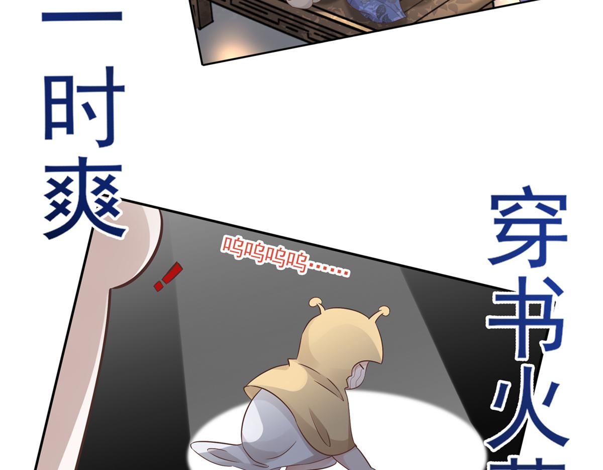 预告24
