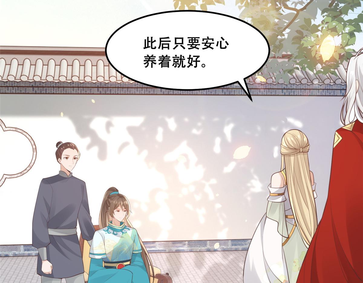 49 恩人真是菩萨心肠20
