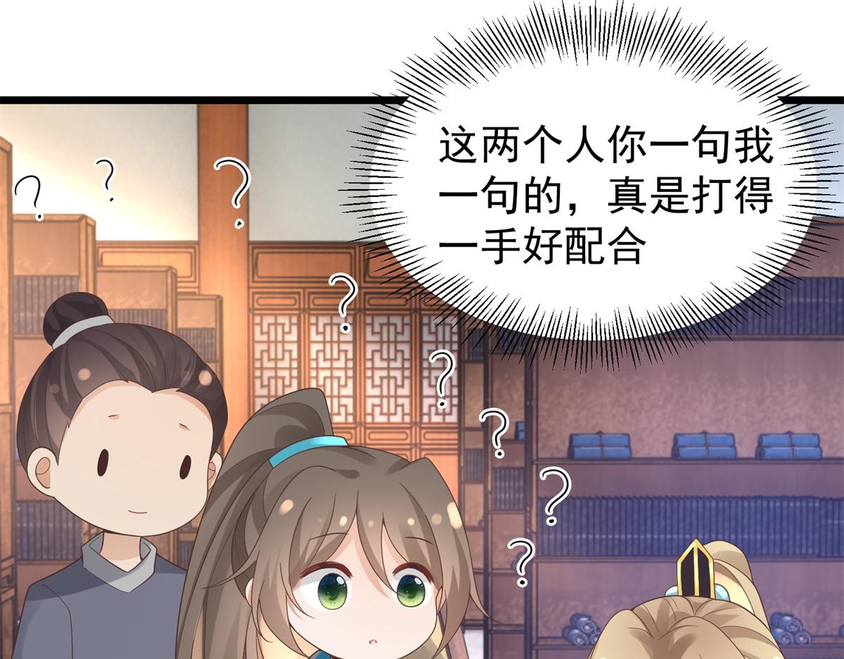 33 修为浅薄，好“凡“哦36