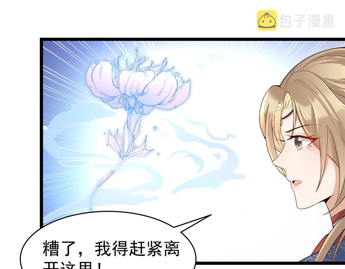 32 被抓包了怎么办5