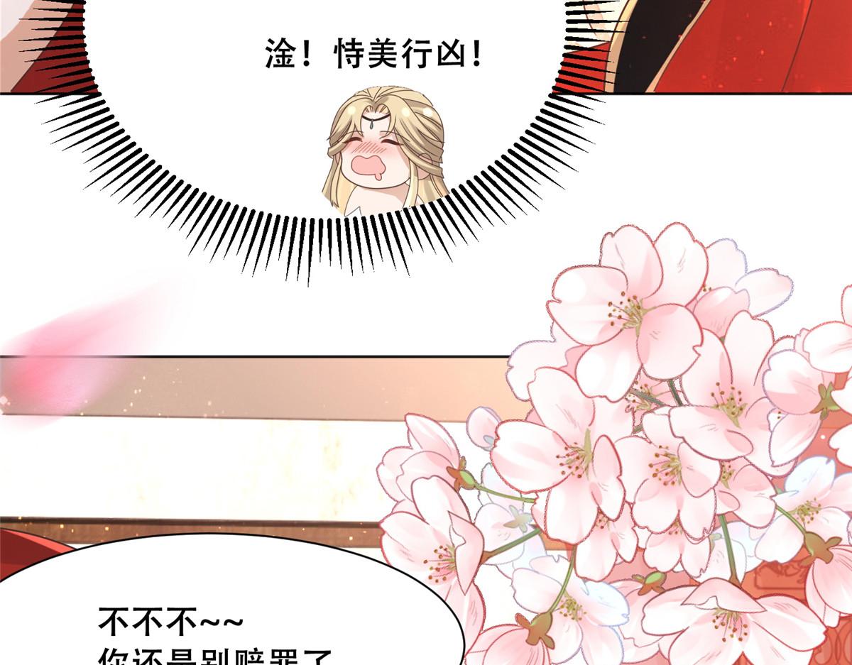 86 原来是大舅哥啊13