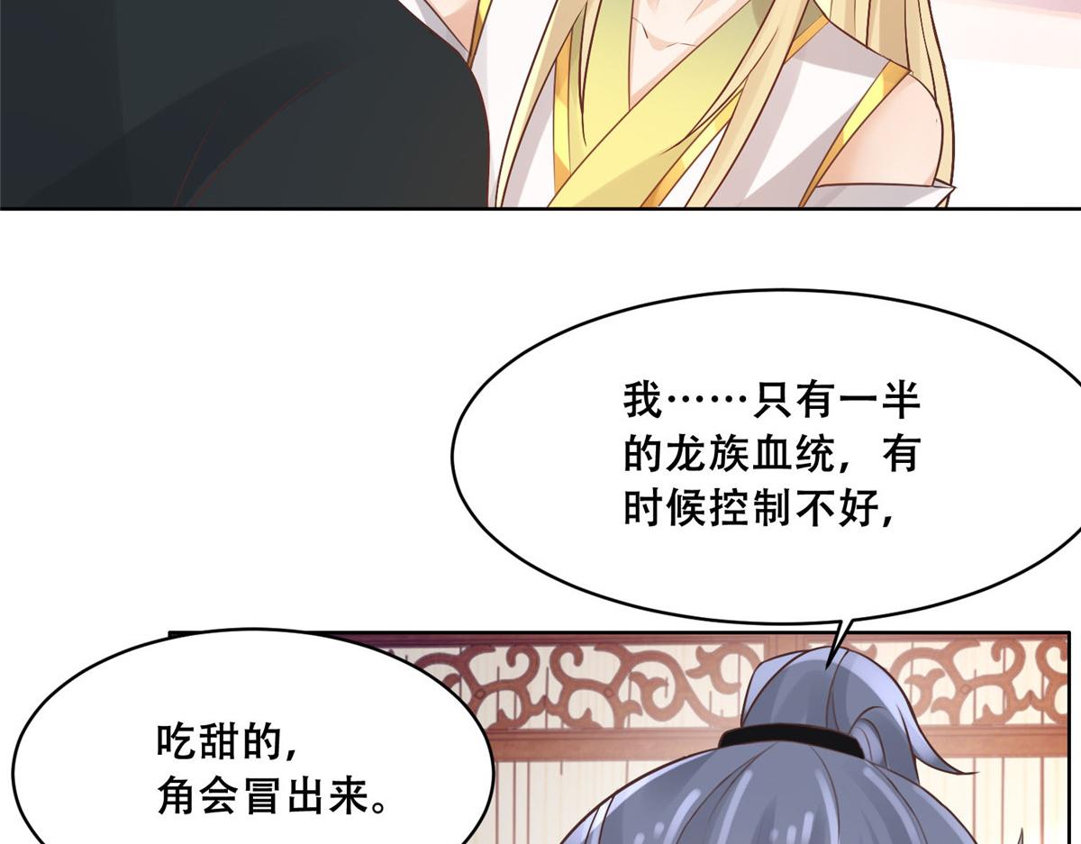 49 恩人真是菩萨心肠61