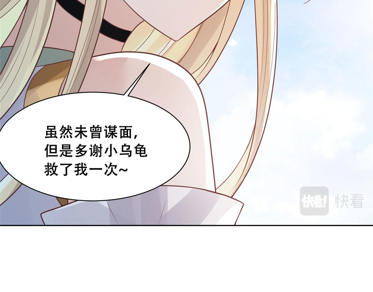 76 故意找茬是吧？57