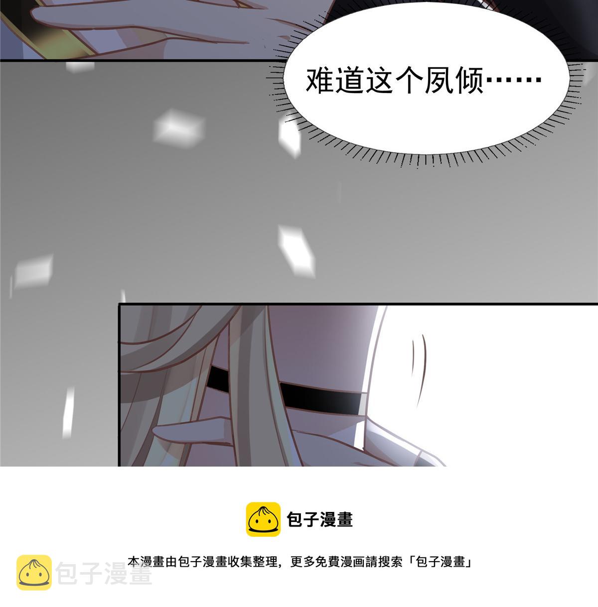 20 请恩人救救我72