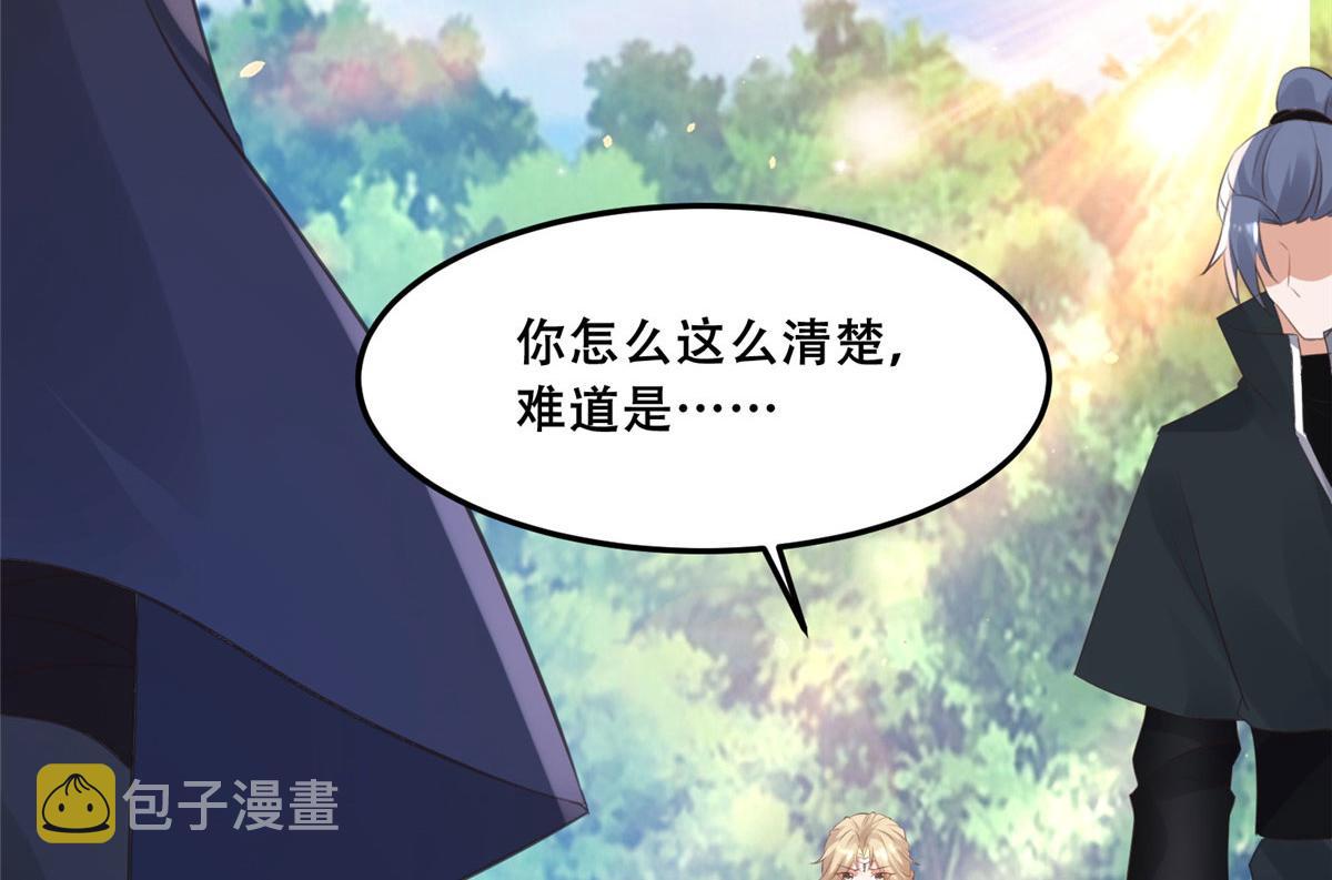 52 以后我就是你的家人22