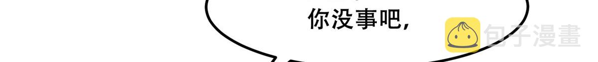56 再不治疗就要愈合啦！33