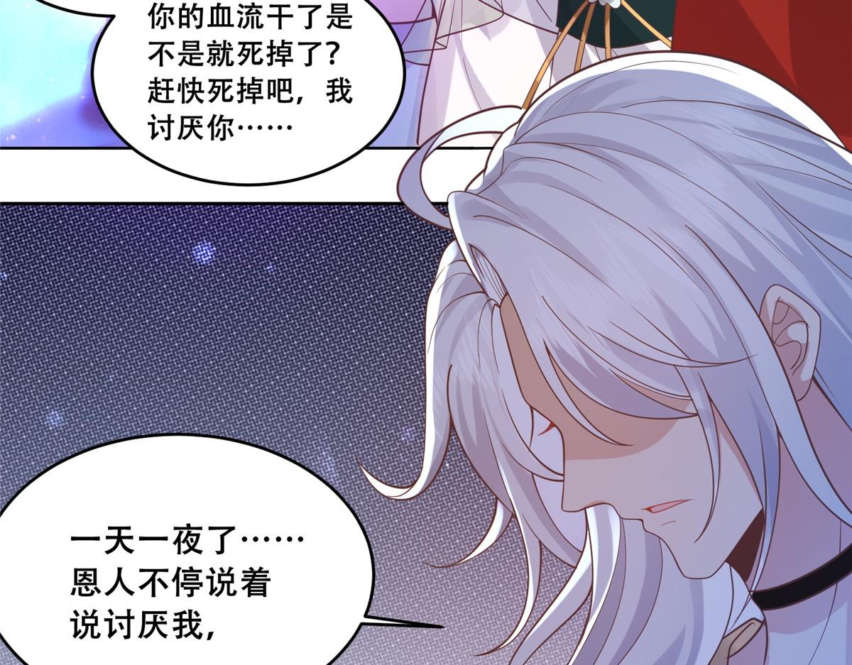 74 心魔73