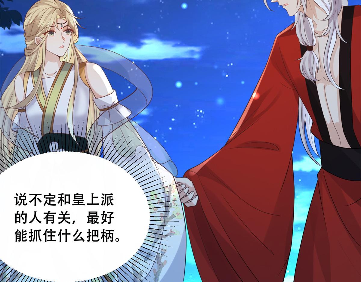 74 心魔62