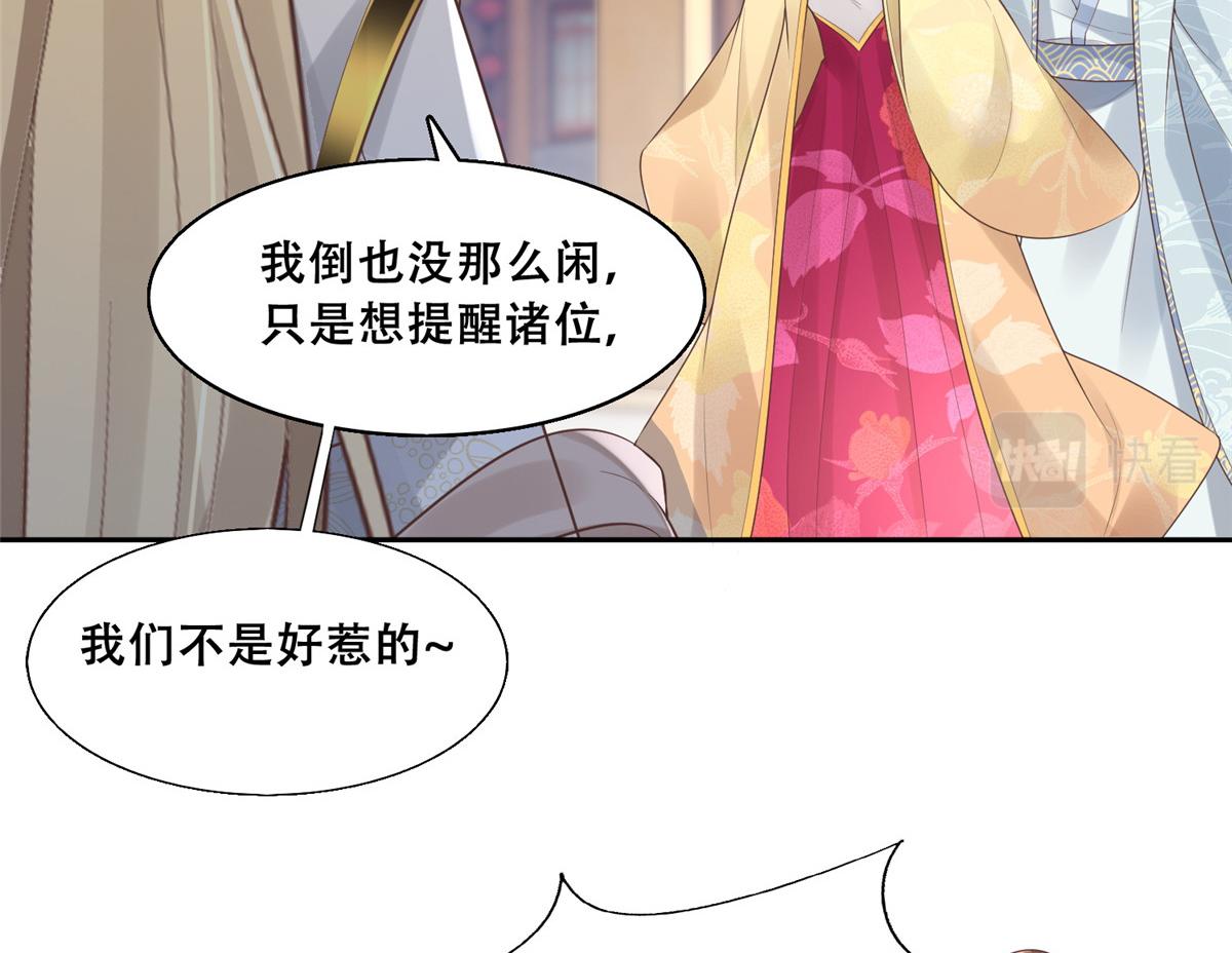 38 荣耀小分队成立30