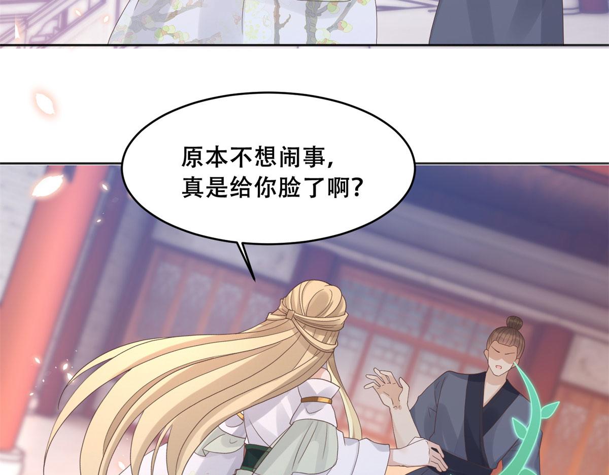 91 自己跑到床上的34