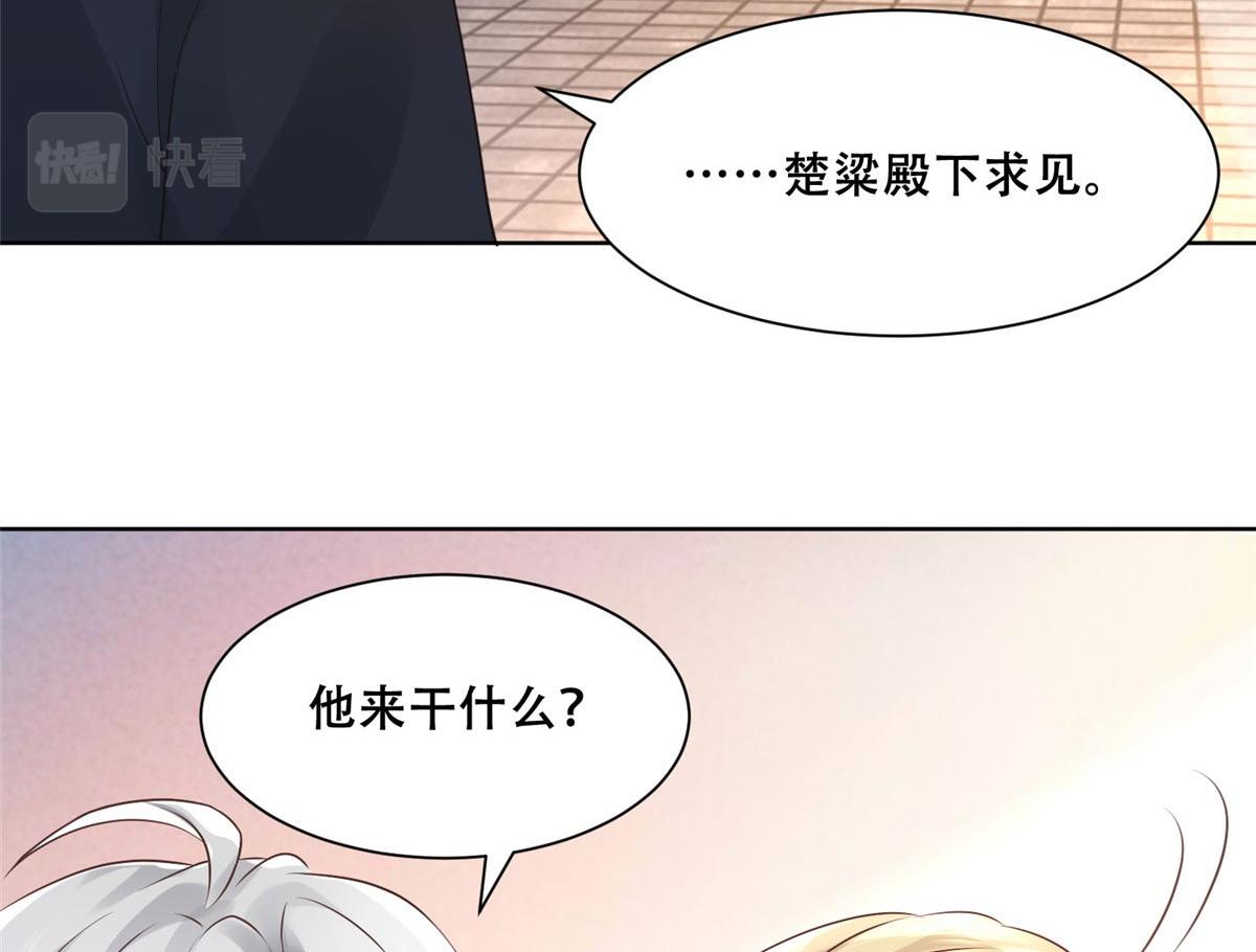 48 这个药药好苦哦25