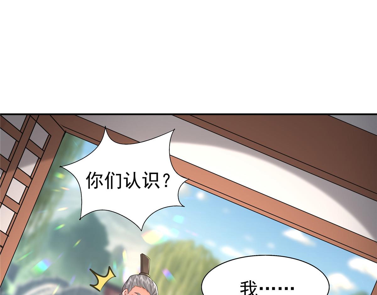 09 亲亲抱抱吃药药17