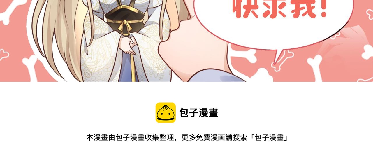 25 以尔深情赠尔金钗99