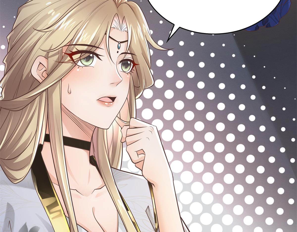 04 迎春院救黑心大美人？13