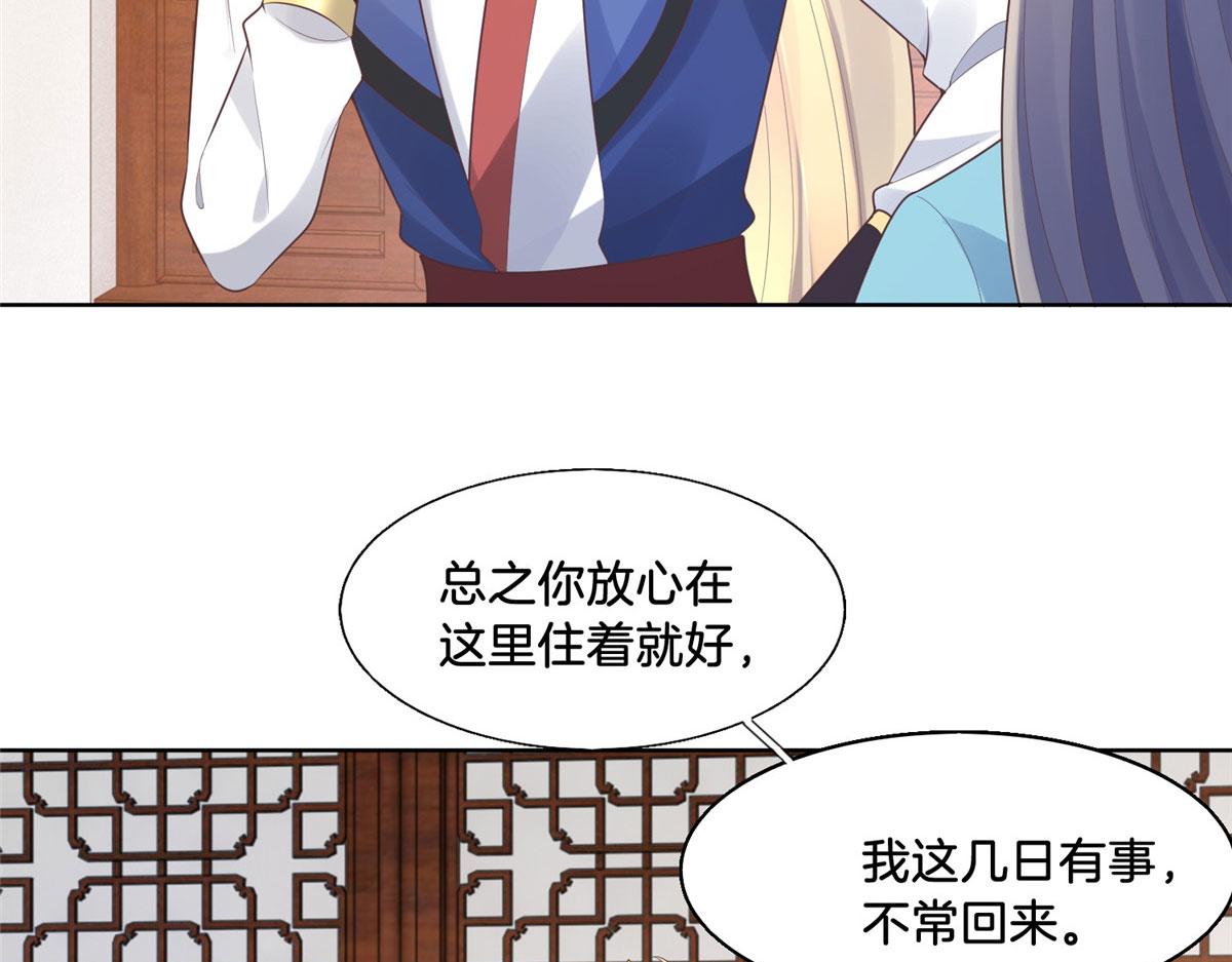 29 貌似打开方式不太对劲44
