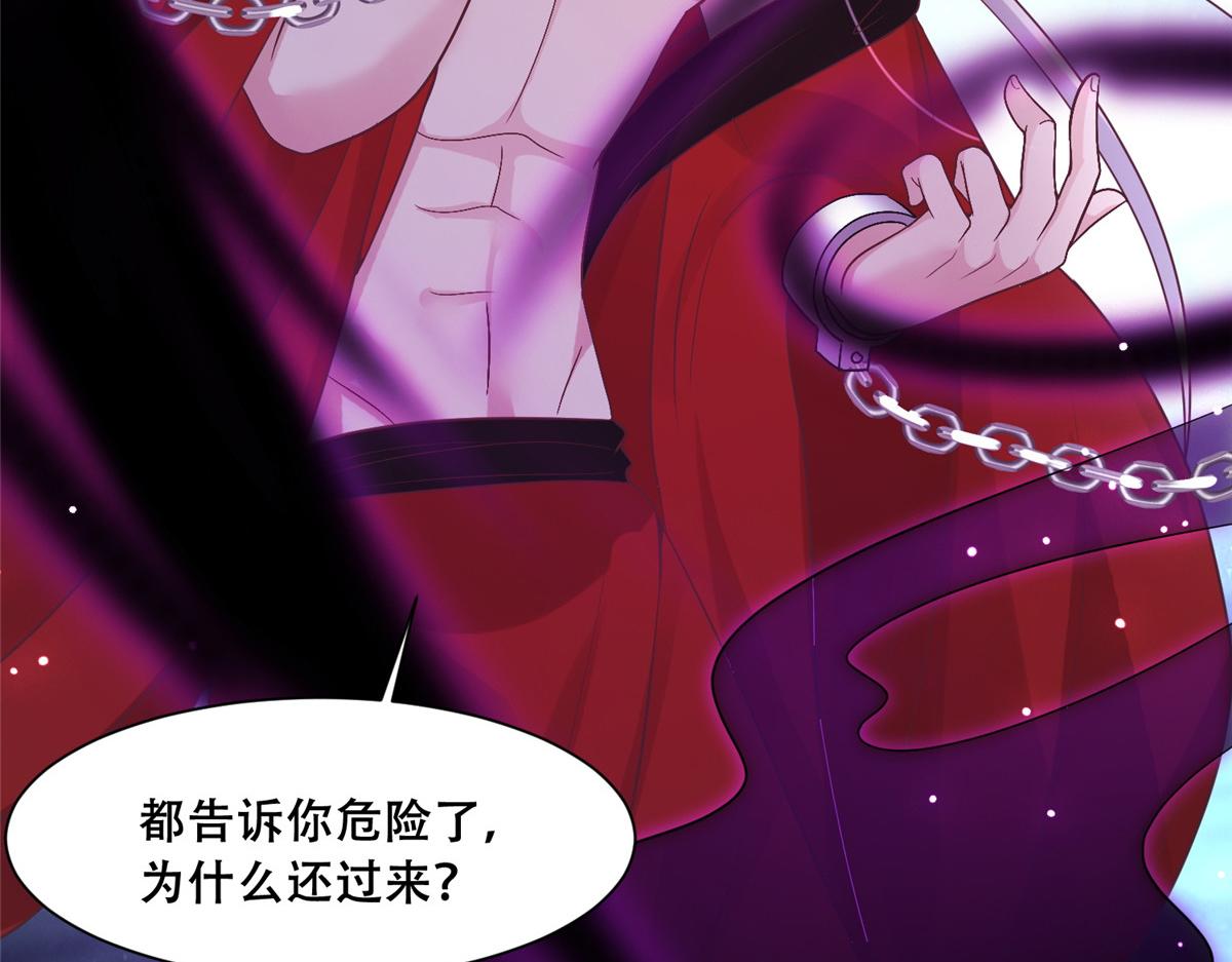 74 心魔20