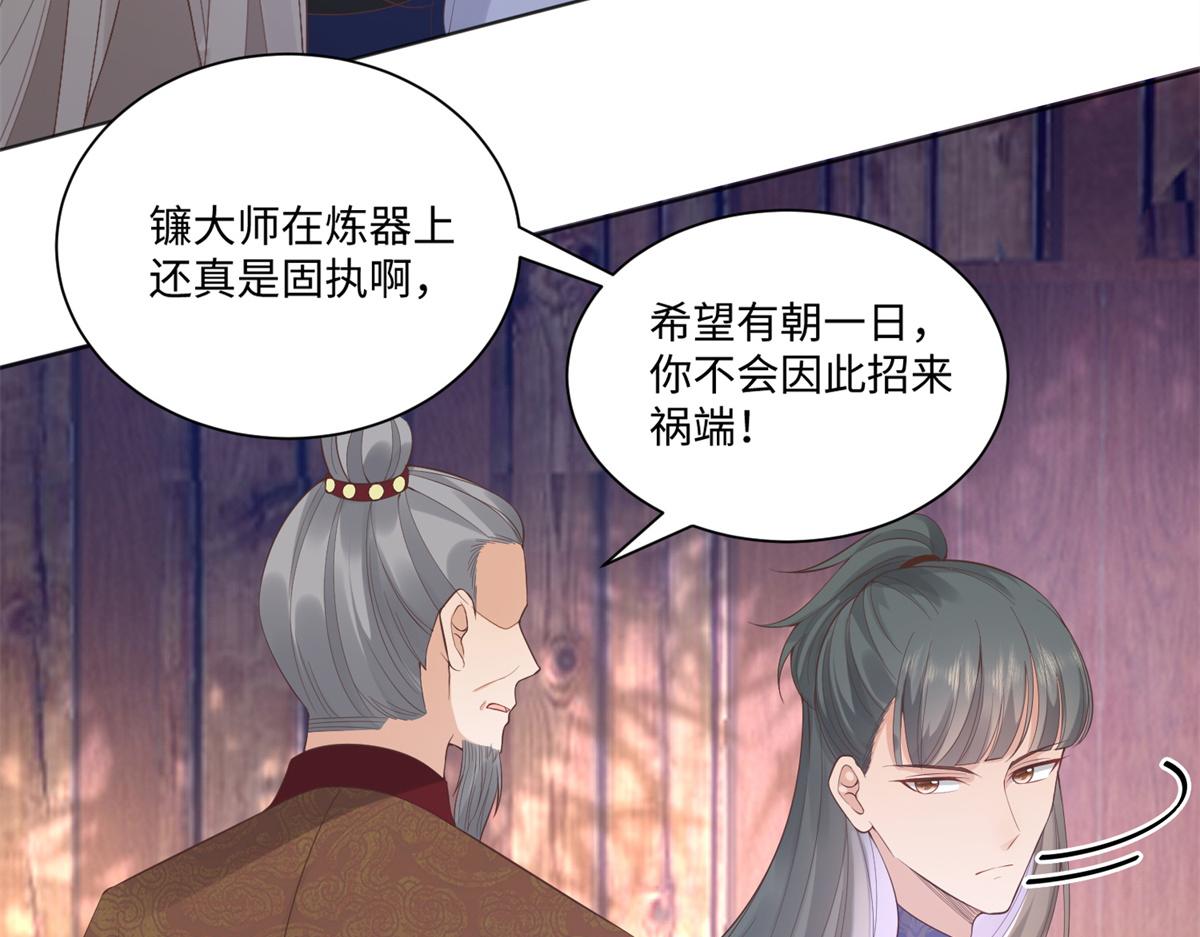 26 好像被误会了什么13