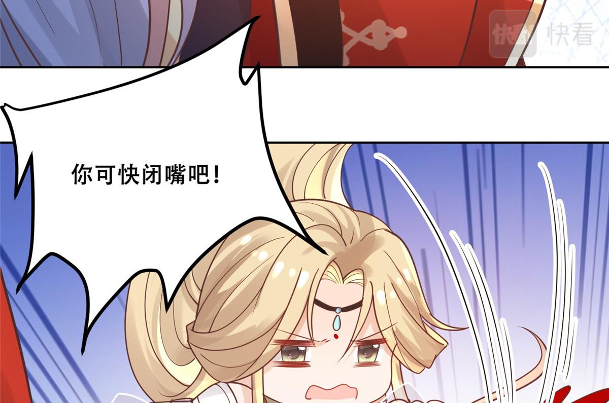 62 醋精王爷稳定发挥63
