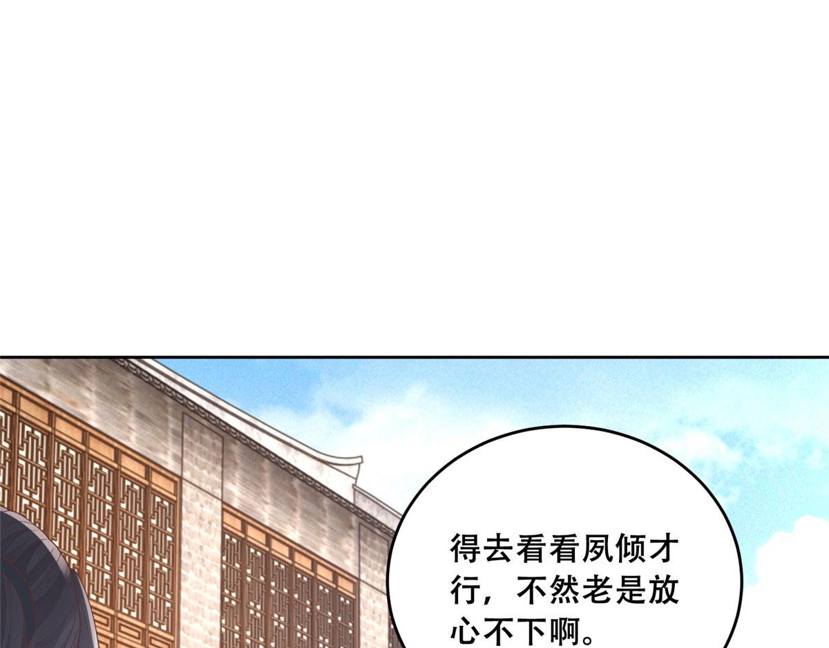 73 围攻不讲武德20