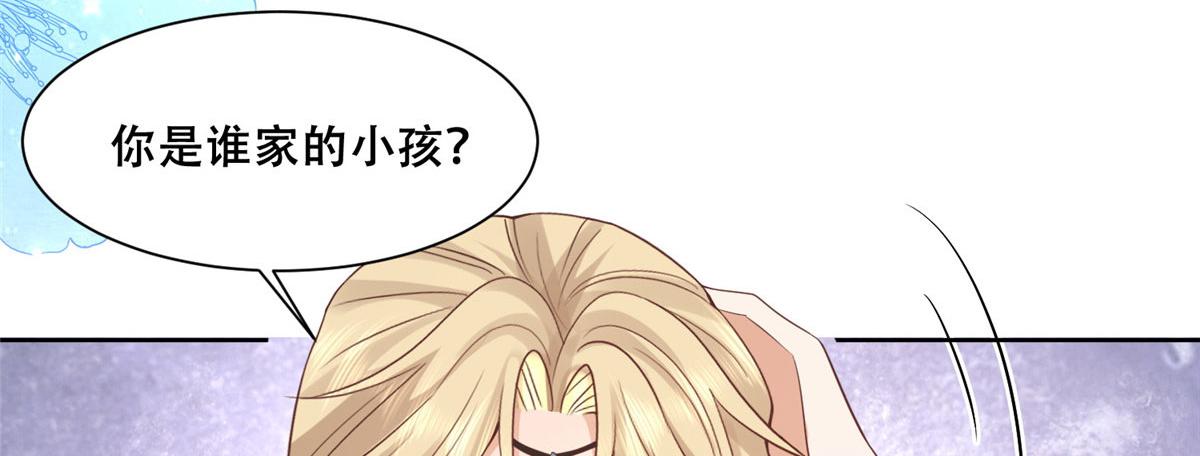 76 故意找茬是吧？62