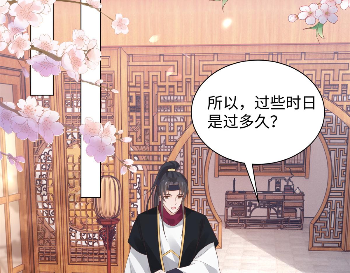 27 纸短情长，不尽依依74