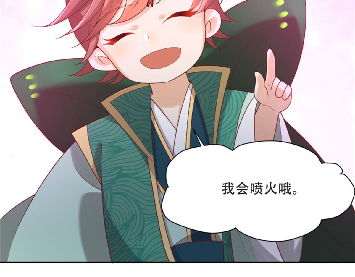 82 居然是我外公？！22