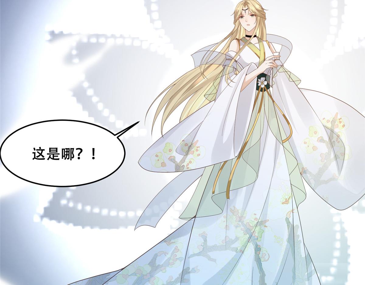 72 又来缠绕play？！42