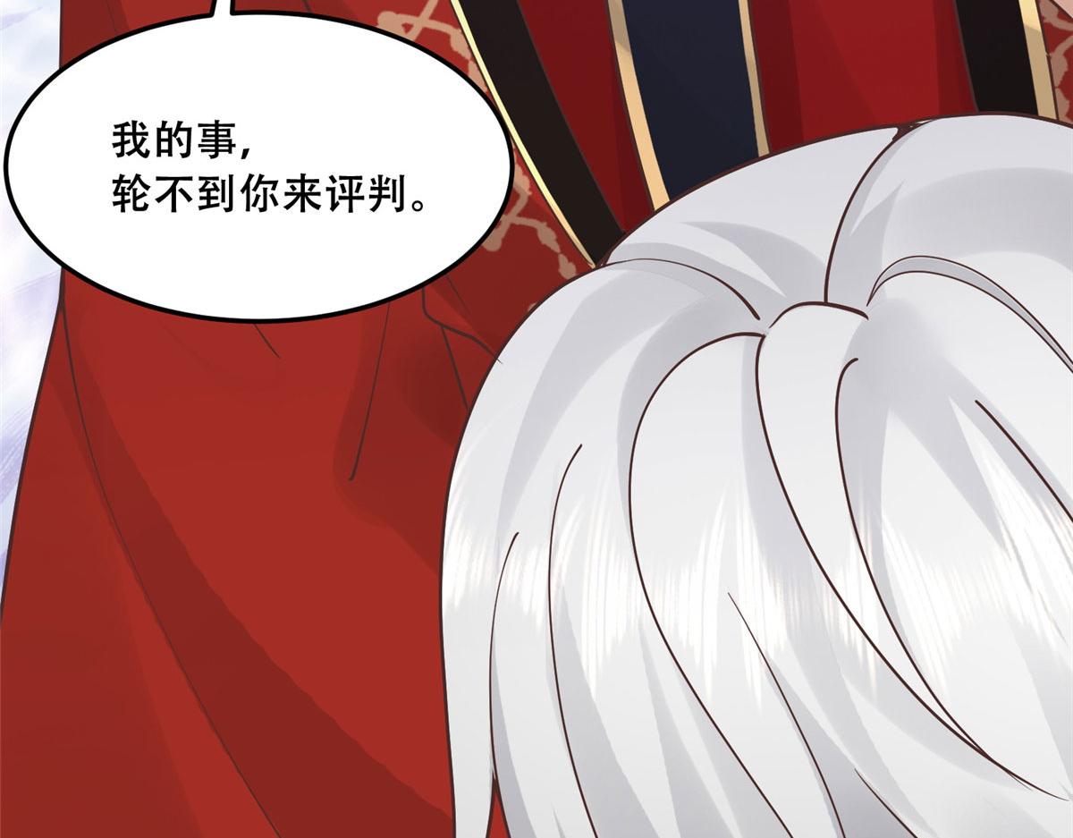 55 苏叶遇险？！16